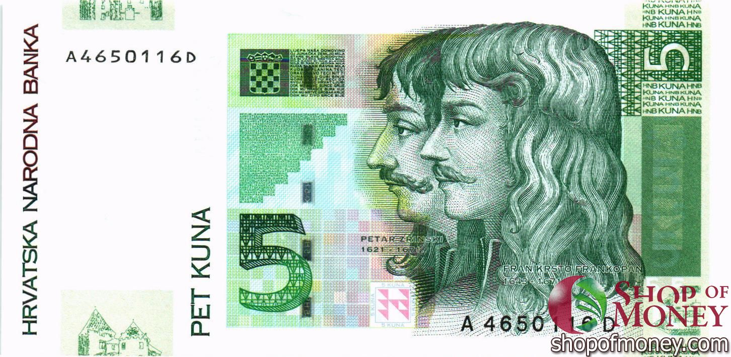 ХОРВАТИЯ 5 КУН