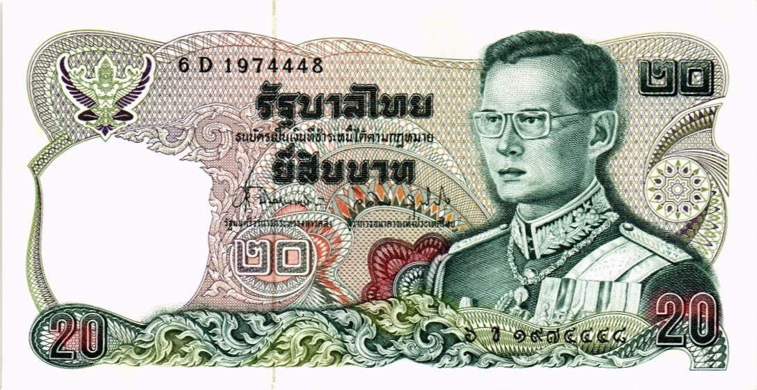 ТАИЛАНД 20 БАТ