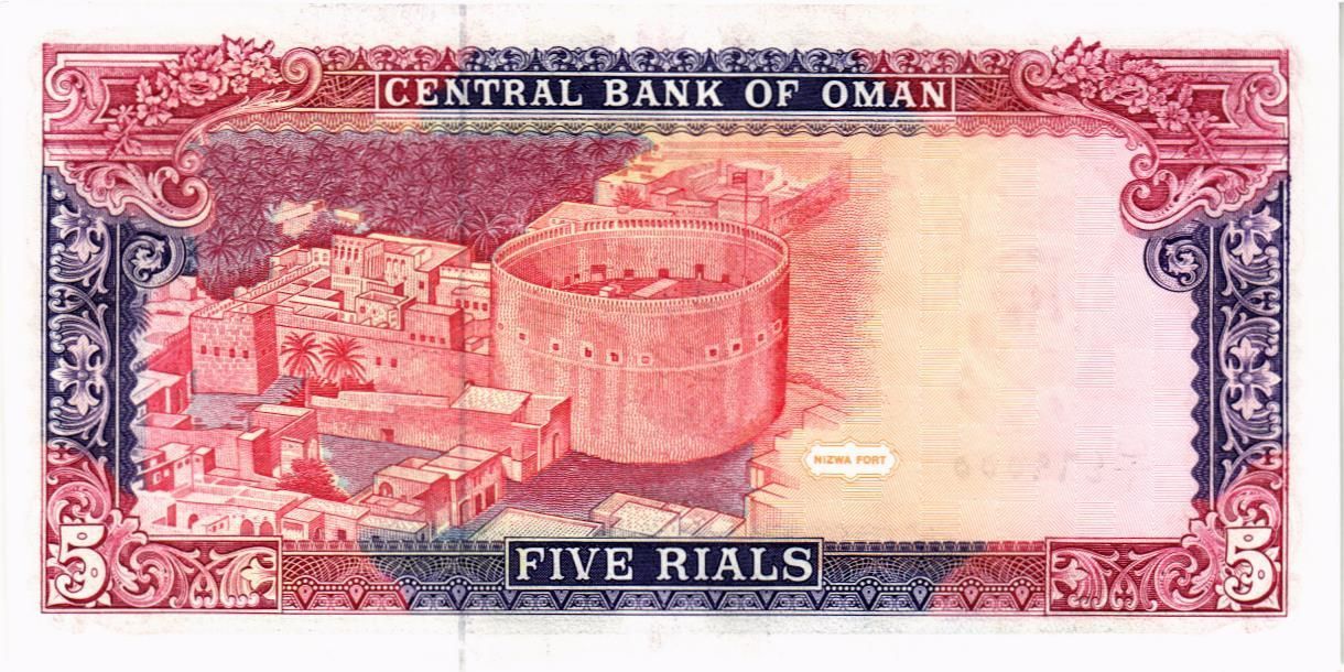 ОМАН 5 РИАЛ мини 2