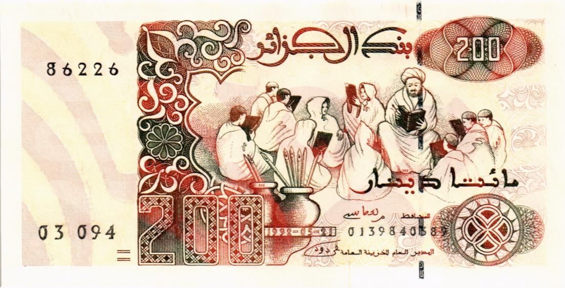 АЛЖИР 200 ДИНАР мини 1