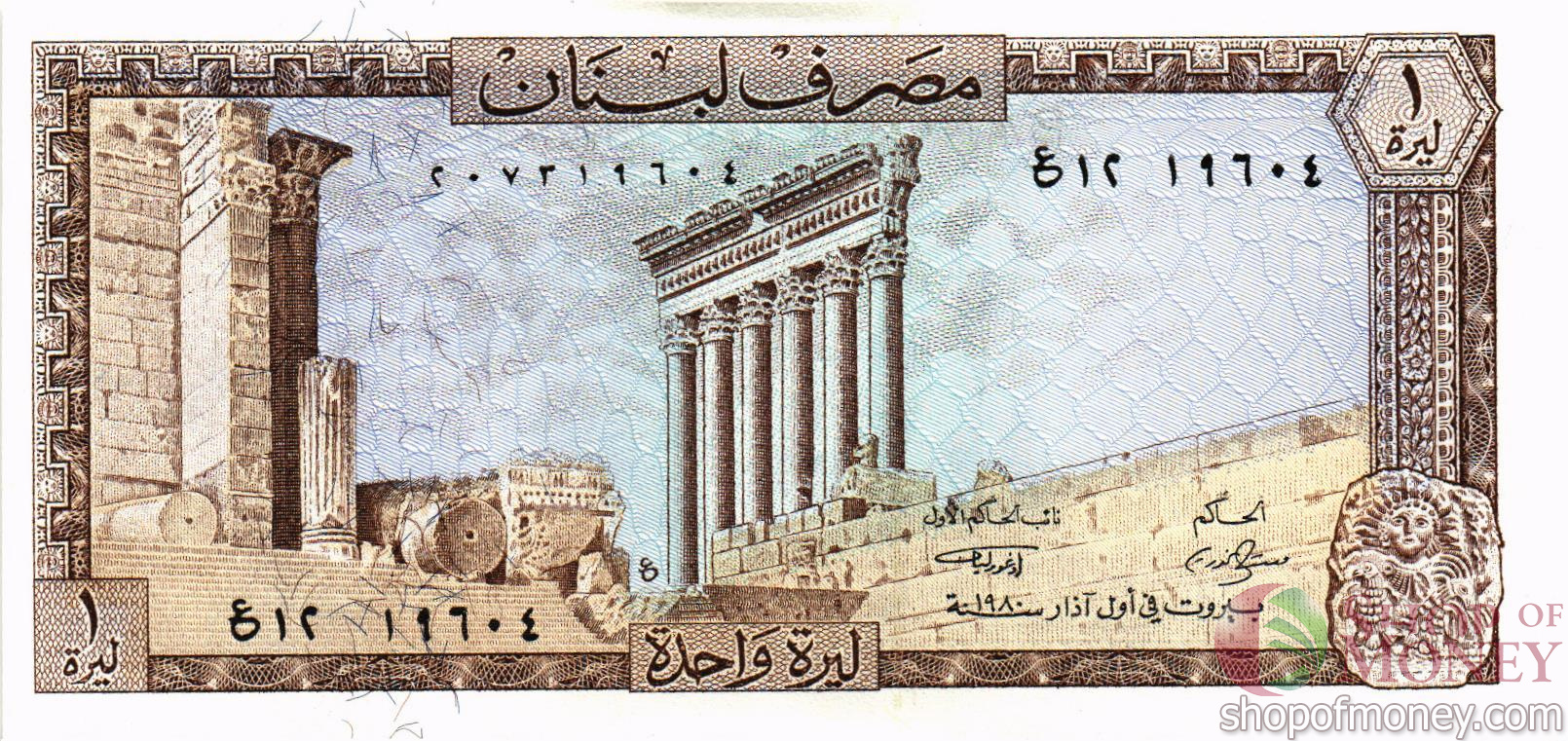 ЛИВАН 1 ЛИВР