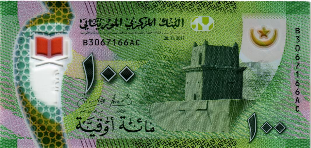 МАВРИТАНИЯ 100 УГИЙ мини 1