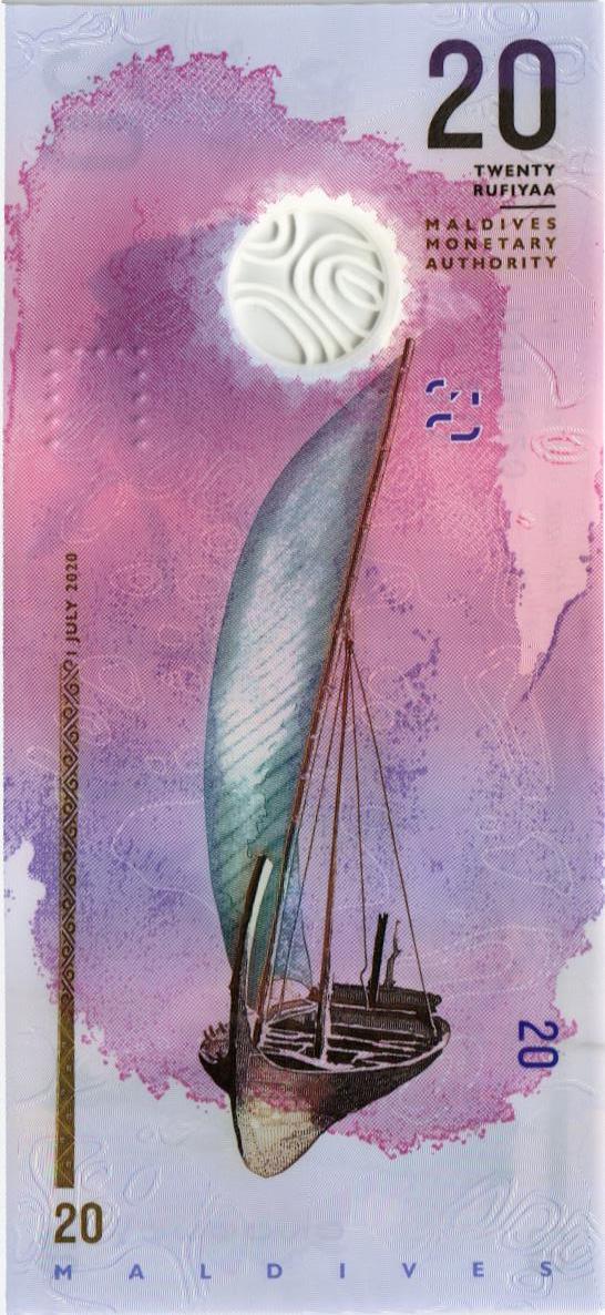 МАЛЬДИВСКАЯ РЕСПУБЛИКА 20 РУФИЙ мини 2