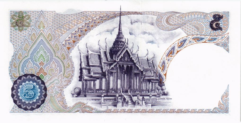 ТАИЛАНД 5 БАТ мини 2