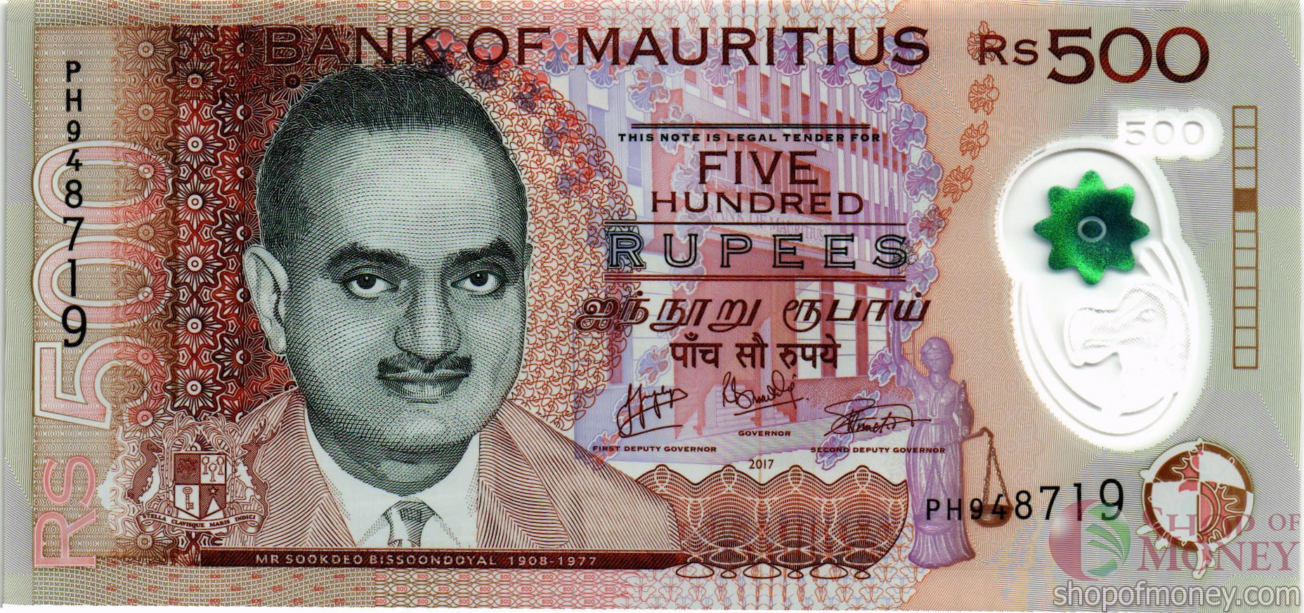 МАВРИКИЙ 500 РУПИЙ мини 1
