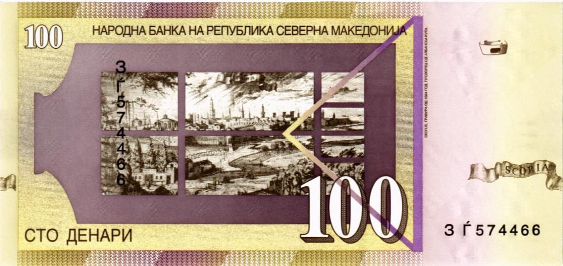 СЕВЕРНАЯ МАКЕДОНИЯ 100 ДЕНАР мини 2
