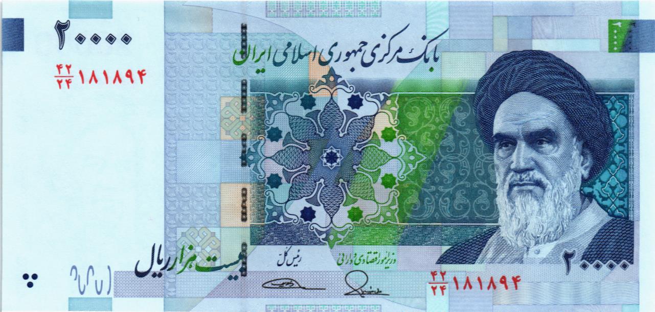 ИСЛАМСКАЯ РЕСПУБЛИКА 20000 РИАЛ мини 1