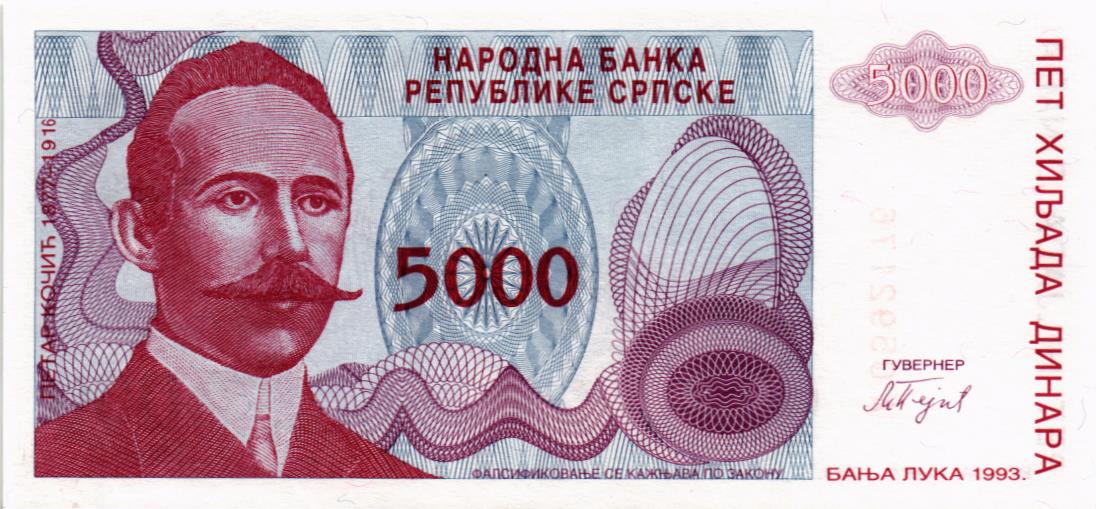 БОСНИЯ И ГЕРЦЕГОВИНА (СЕРБСКАЯ РЕСПУБЛИКА) 5000 ДИНАР