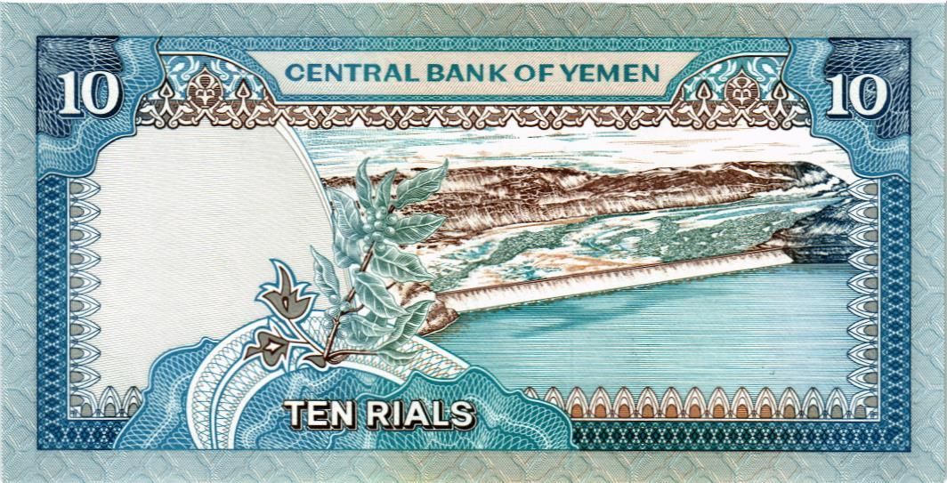 ЙЕМЕН 10 РИАЛ мини 2