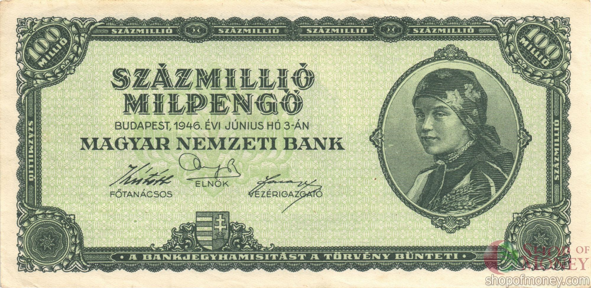 ВЕНГРИЯ 100.000.000.000.000 ПЕНГО