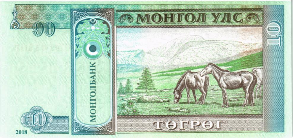 МОНГОЛИЯ 10 ТУГРИКОВ мини 2