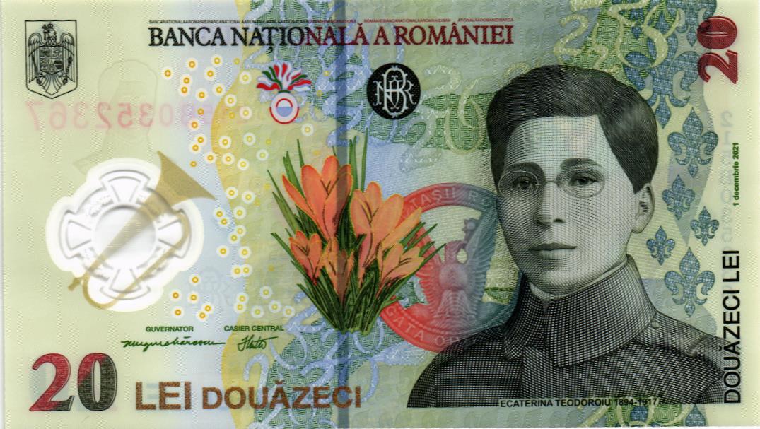 РУМЫНИЯ 20 ЛЕЙ мини 1