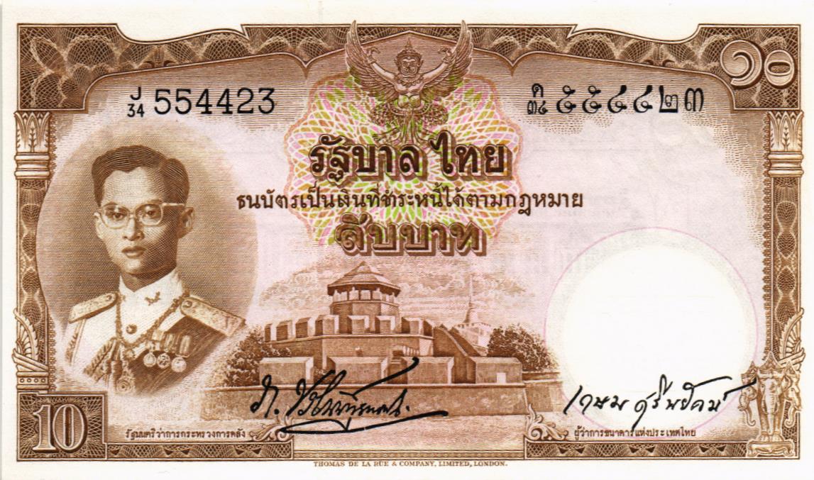 ТАИЛАНД 10 БАТ