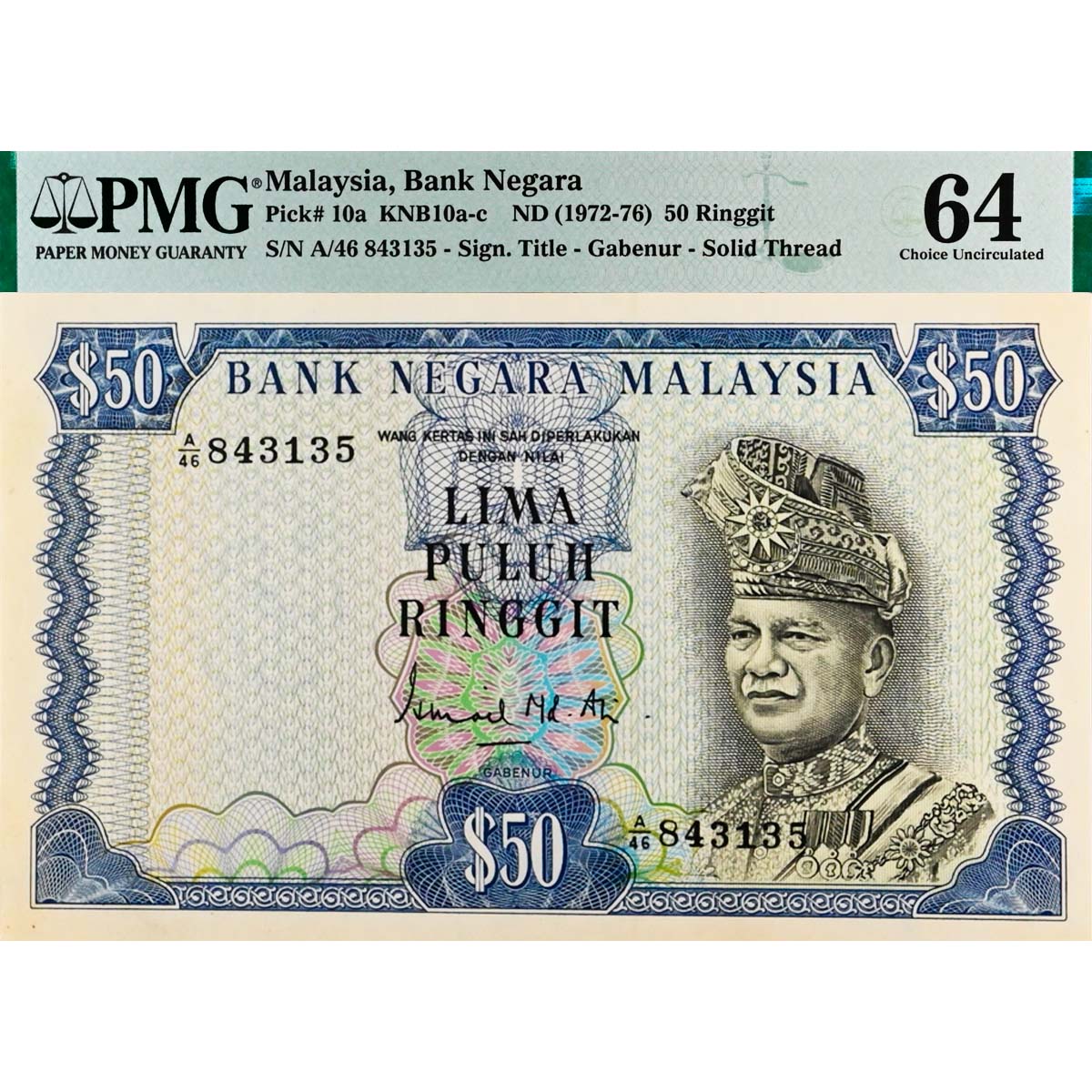 МАЛАЙЗИЯ 50 РИНГГИТ (PMG - GRADE 64)