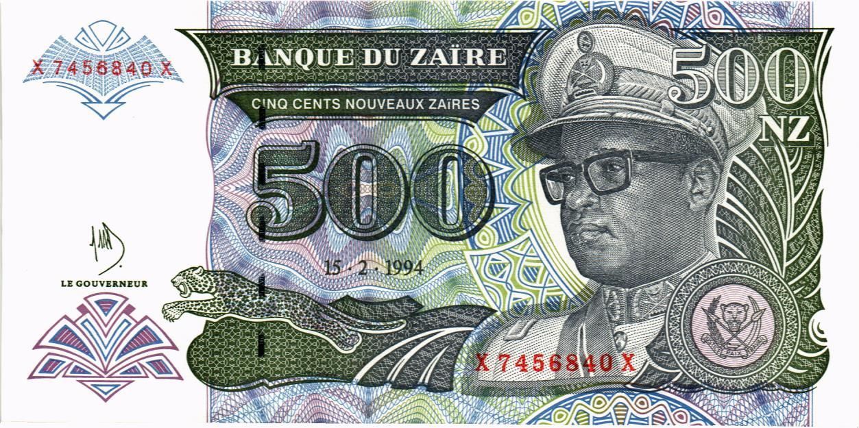 ЗАИР 500 ЗАИР