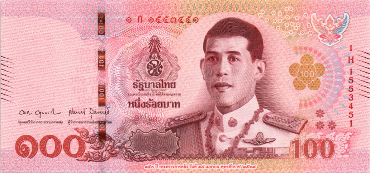 ТАИЛАНД 100 БАТ (БУМАГА) мини 1