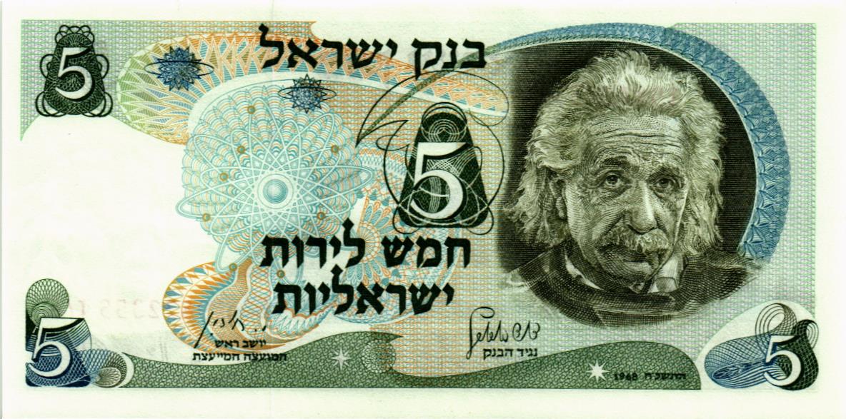 ИЗРАИЛЬ 5 ЛИРОТ (В БУКЛЕТЕ) мини 3