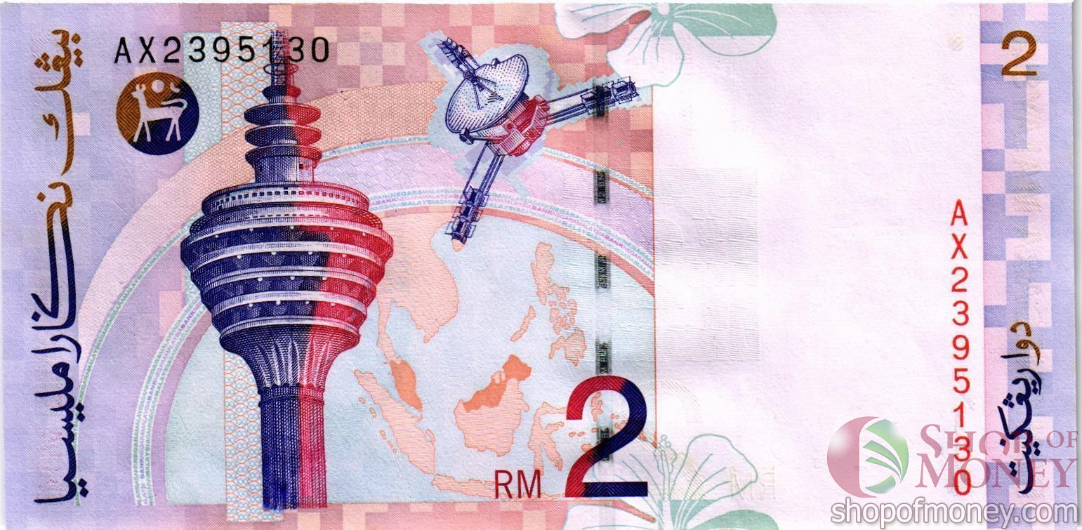 МАЛАЙЗИЯ 2 РИНГГИТ мини 2