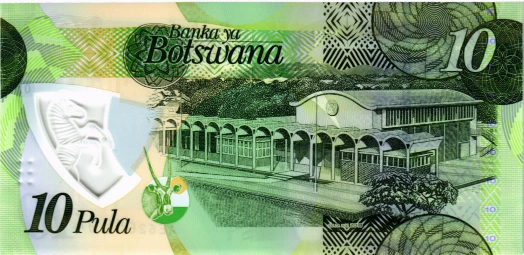 БОТСВАНА 10 ПУЛА мини 2