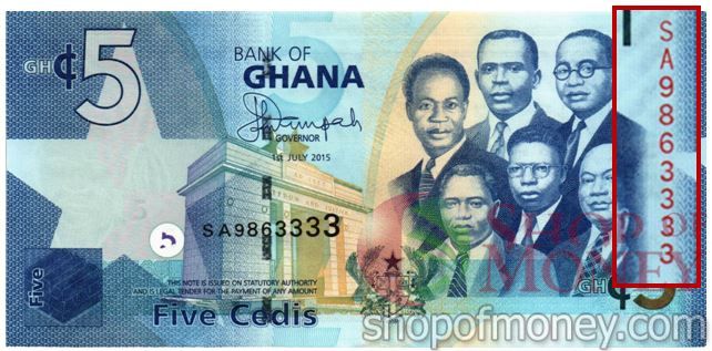 ГАНА 5 СЕДИ # SA 9863333 мини 1