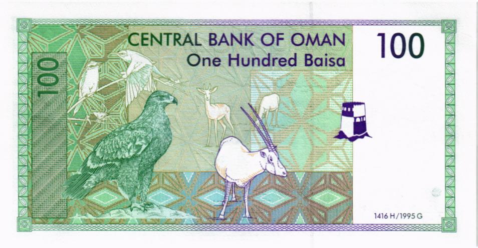 ОМАН 100 БАЙСА мини 2