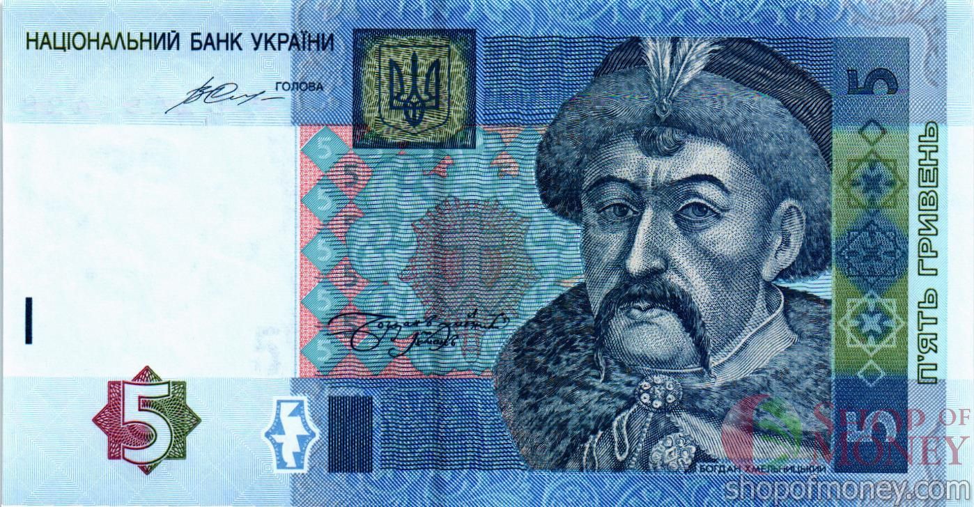 УКРАИНА 5 ГРИВЕН (-УБ-ПРЕФИКС)