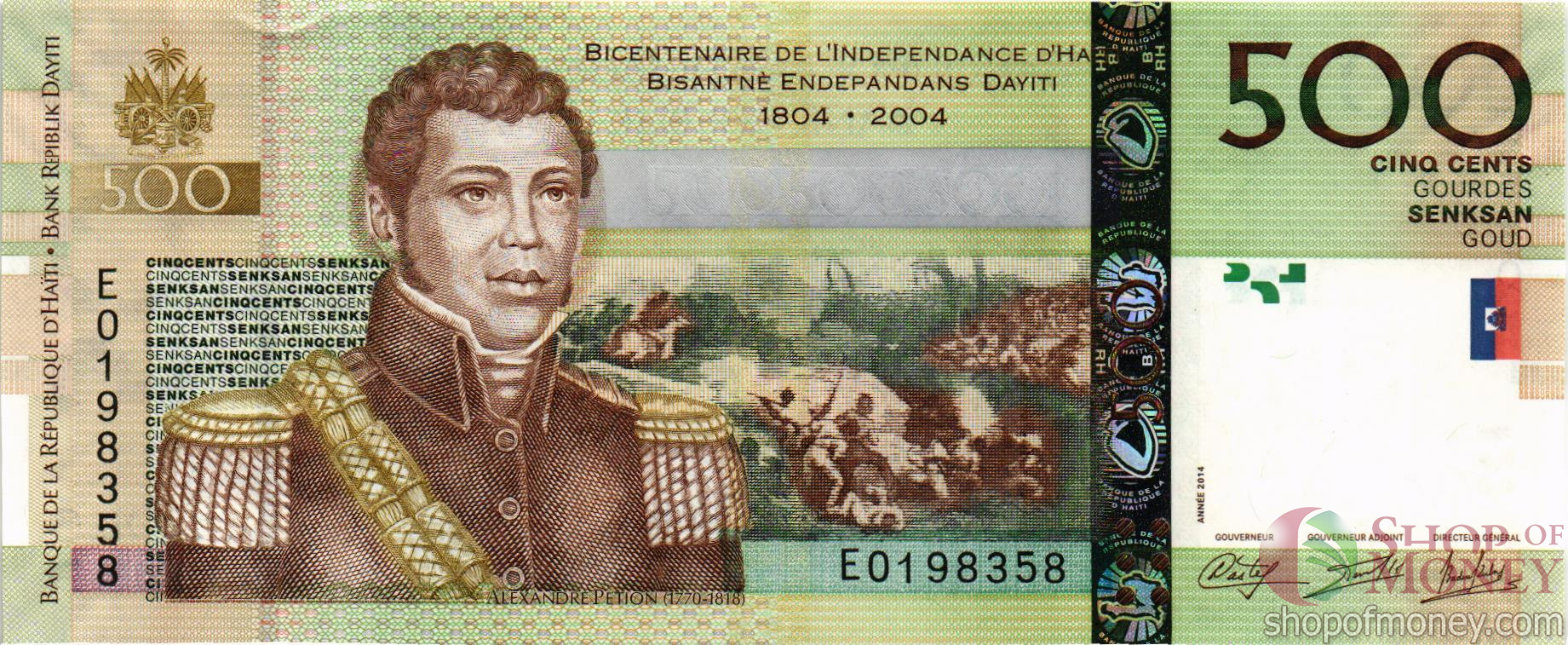 ГАИТИ 500 ГУРДОВ