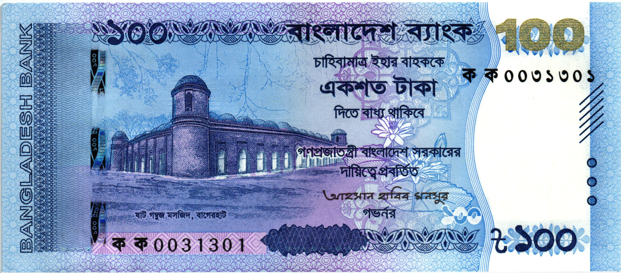 БАНГЛАДЕШ 100 ТАКА
