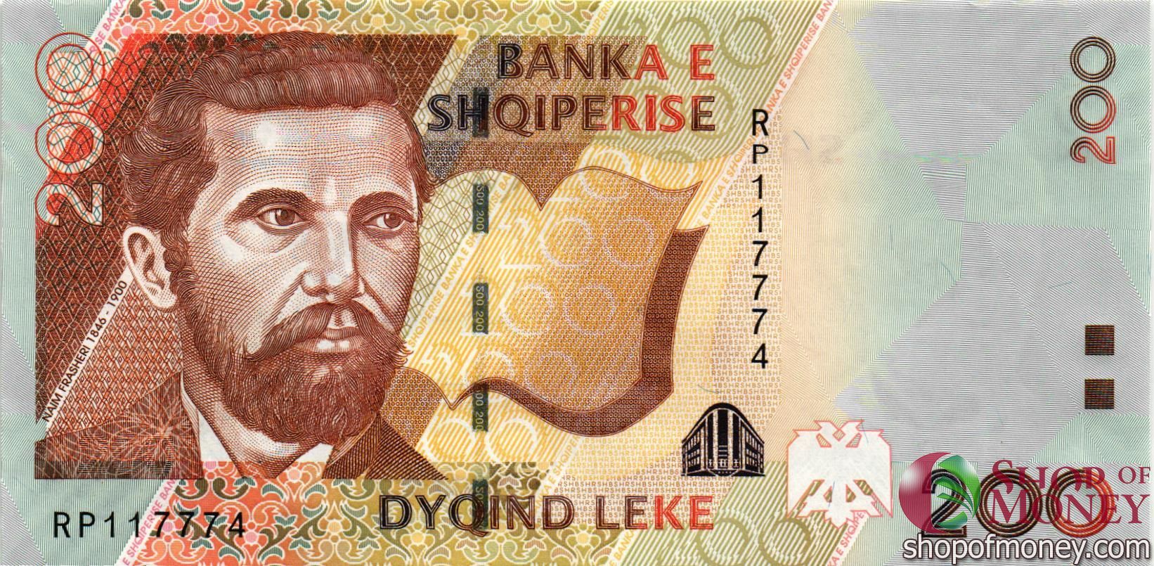 АЛБАНИЯ 200 ЛЕК мини 1