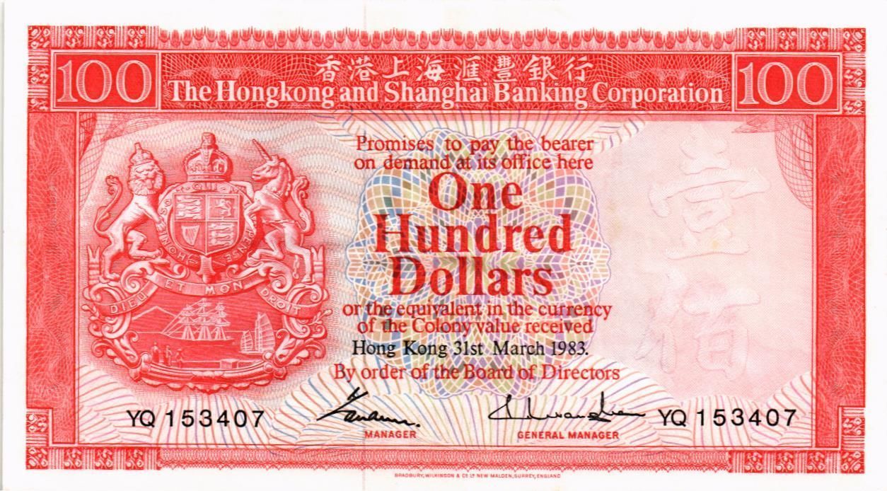 ГОНКОНГ 100 ДОЛЛАРОВ (HSBC) мини 1