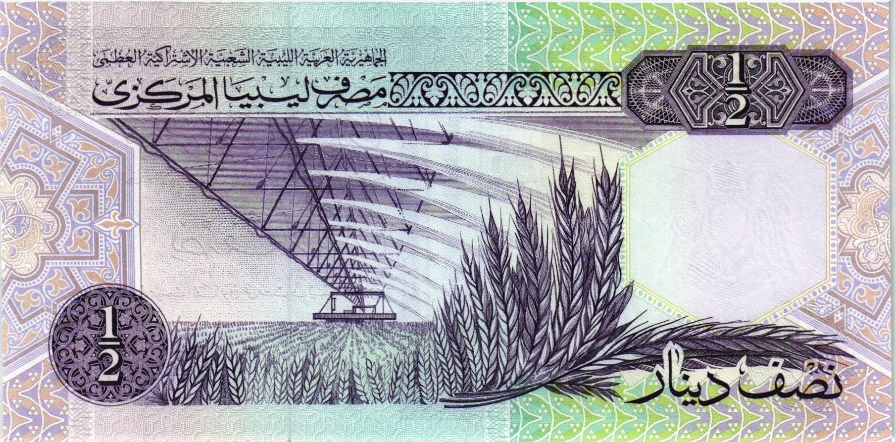 ЛИВИЯ 1/2 ДИНАРА мини 2