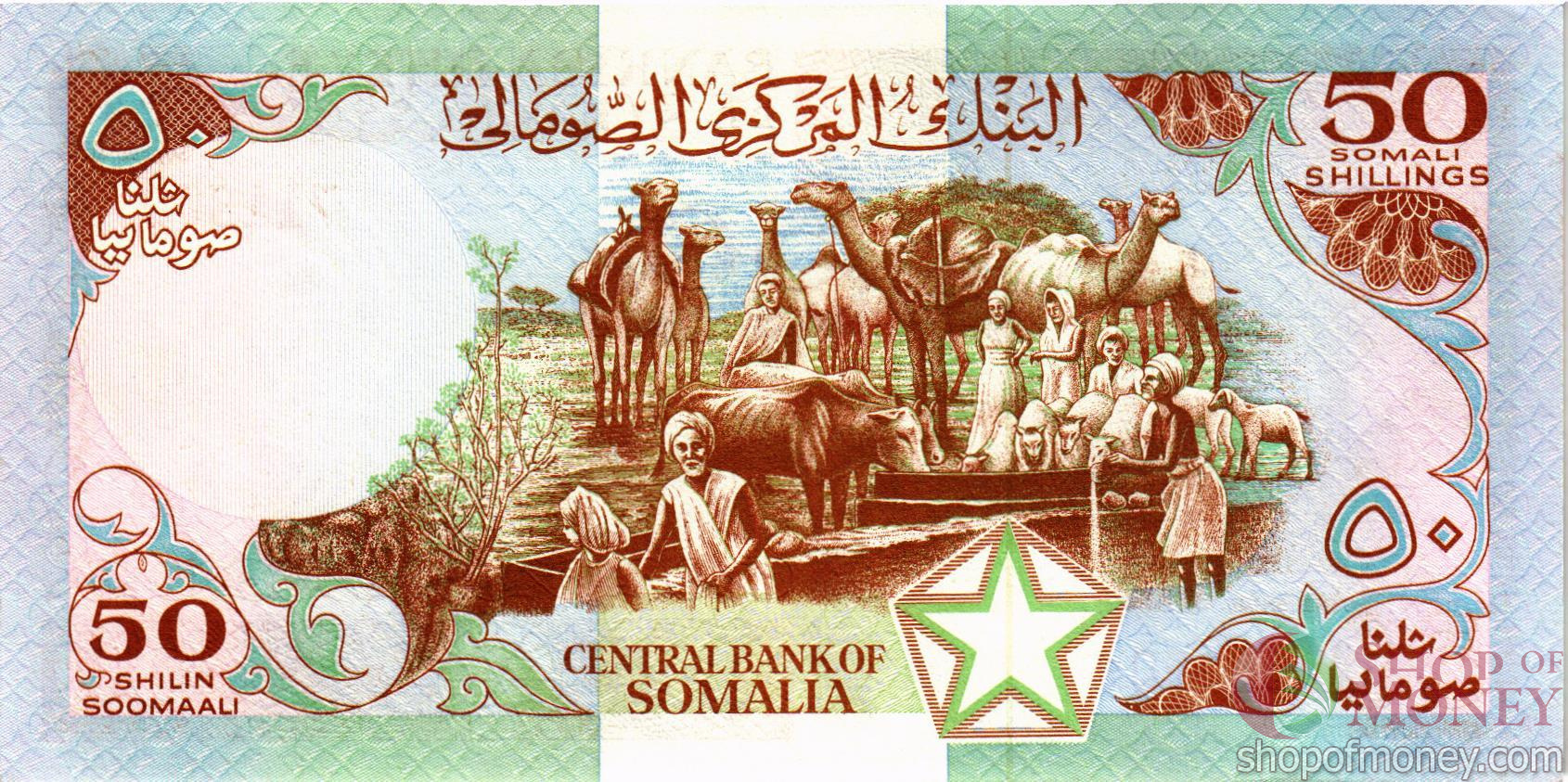 СОМАЛИ 50 ШИЛЛИНГОВ мини 2