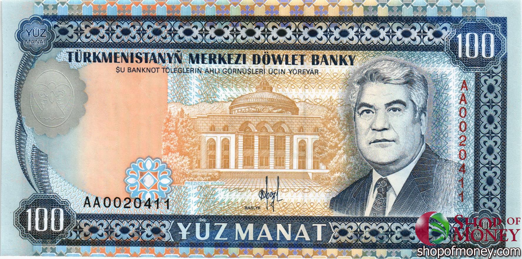 ТУРКМЕНИСТАН 100 МАНАТ