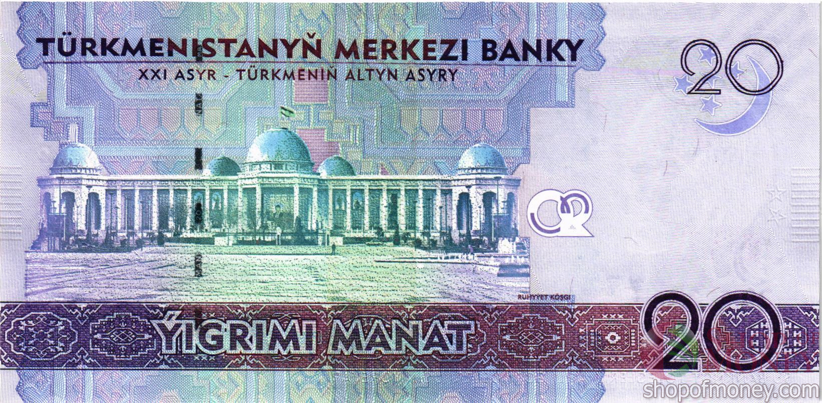 ТУРКМЕНИСТАН 20 МАНАТ мини 2