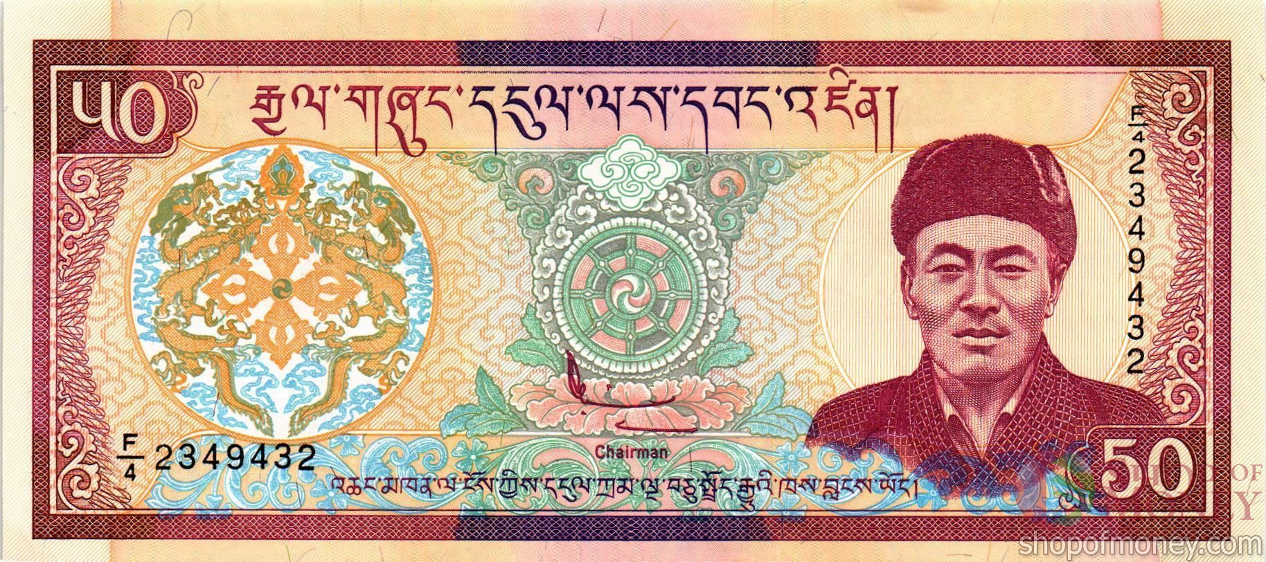 БУТАН 50 НГУЛТРУМ