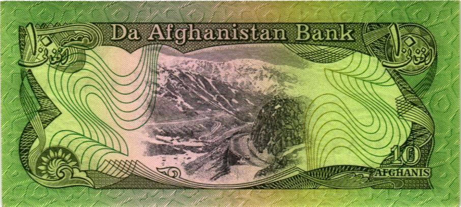 АФГАНИСТАН 10 АФГАНИ мини 2