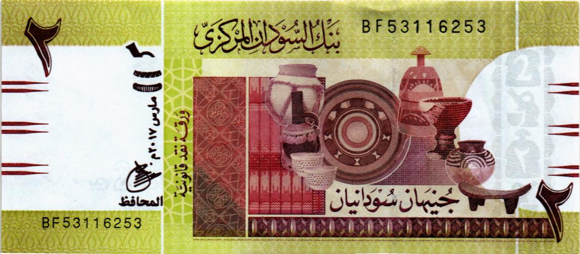 СУДАН 2 ФУНТА