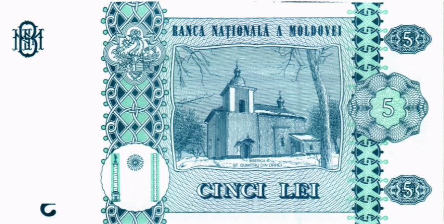 МОЛДОВА 5 ЛЕЙ мини 2