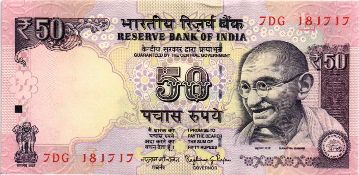 ИНДИЯ 50 РУПИЙ (ЛИТЕРА - L)