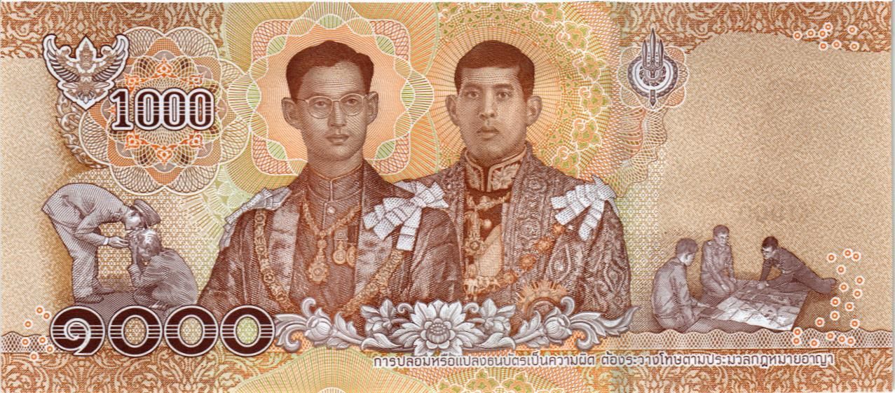 ТАИЛАНД 1000 БАТ мини 2