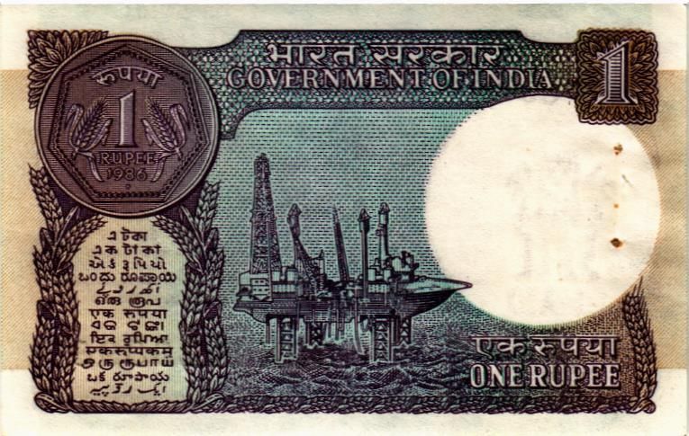 ИНДИЯ 1 РУПИЯ (БУКВА - A) мини 2