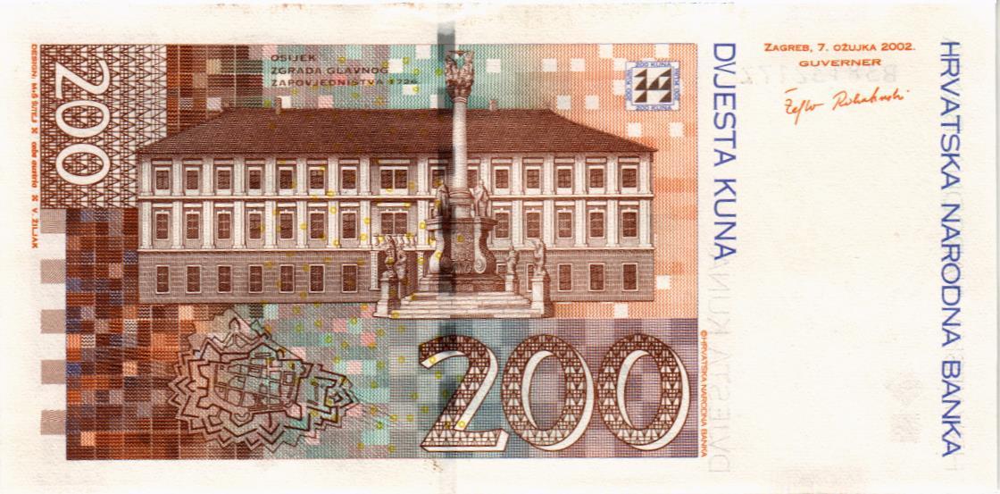 ХОРВАТИЯ 200 КУН мини 2