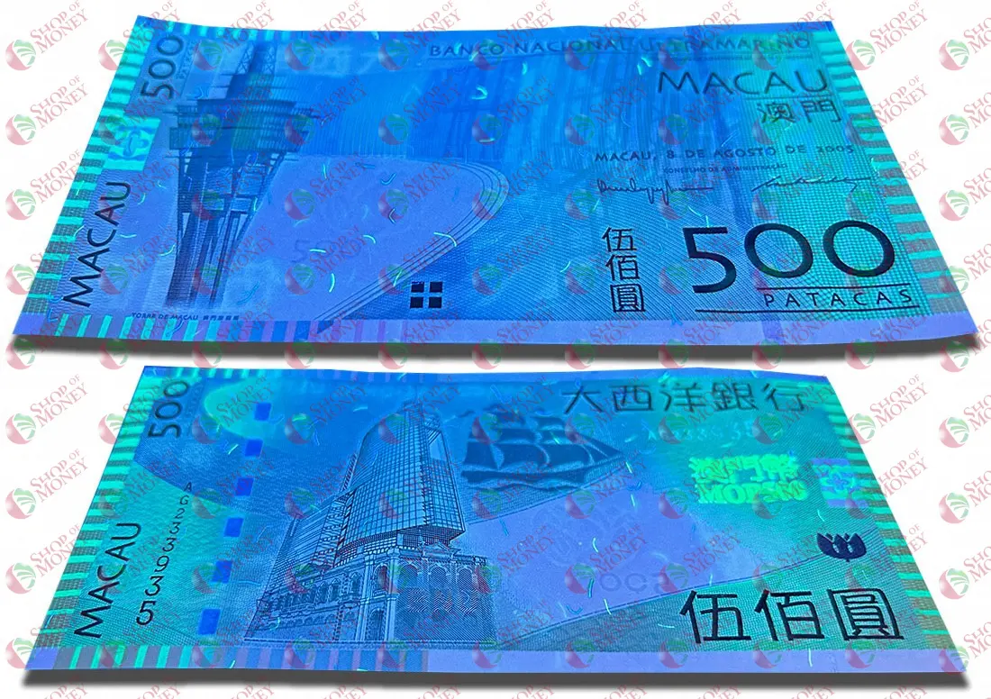 МАКАО 500 ПАТАК (ULTRAMARINO) мини 3