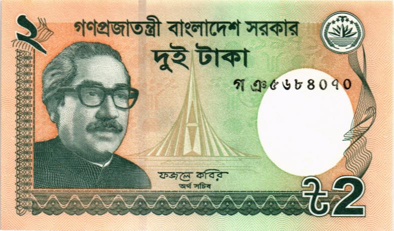 БАНГЛАДЕШ 2 ТАКА мини 1
