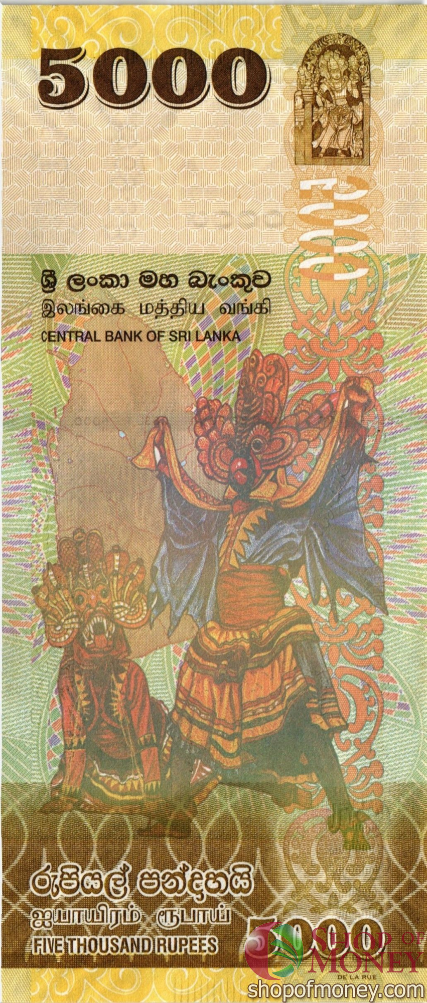 ШРИ-ЛАНКА 5000 РУПИЙ (В БУКЛЕТЕ) мини 4