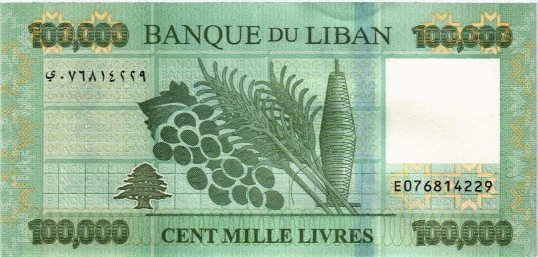 ЛИВАН 100000 ЛИВРОВ мини 2