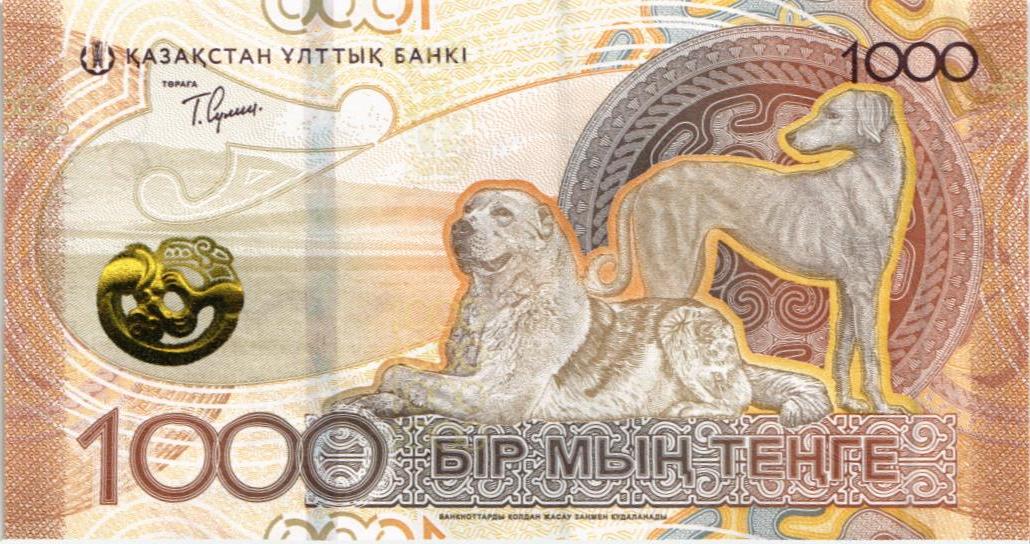 КАЗАХСТАН 1000 ТЕНГЕ #AA0576666 мини 2