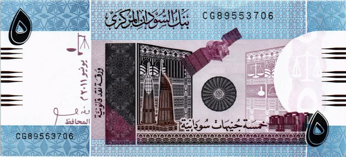 СУДАН 5 ФУНТОВ