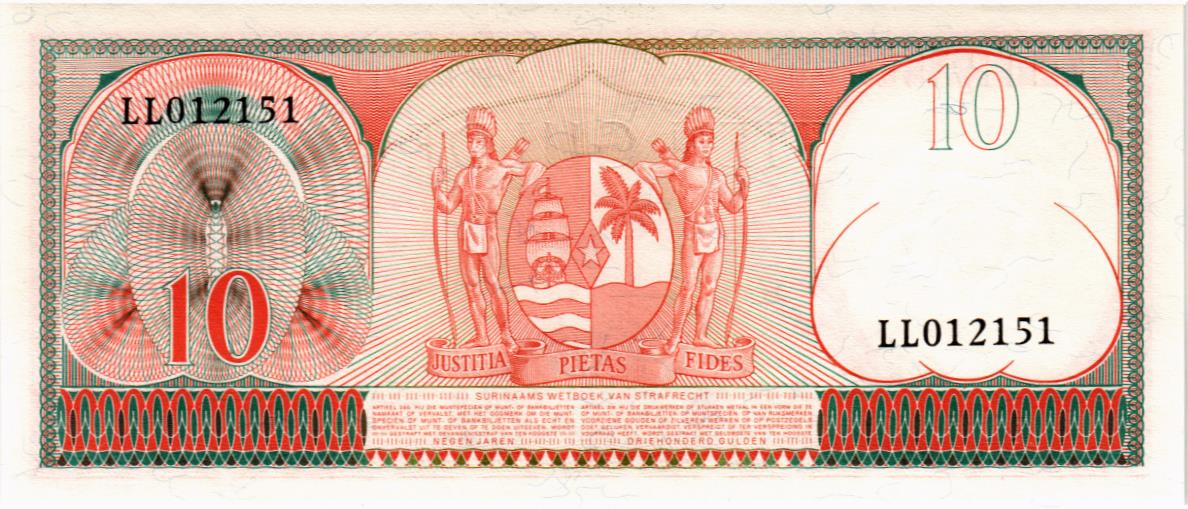СУРИНАМ 10 ГУЛЬДЕНОВ мини 2