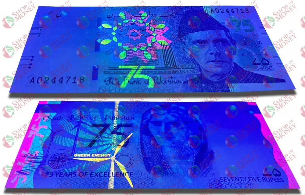 ПАКИСТАН 75 РУПИЙ мини 3